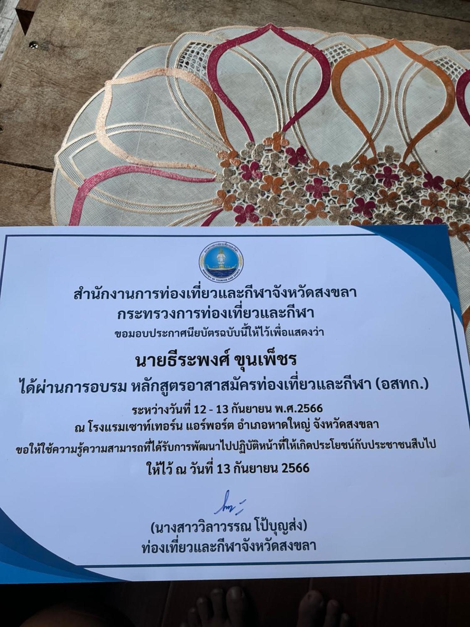 โฮมสเตย์บ้านนายสิงโตเขาคูหา Ban Khu Ha Nai Eksteriør billede