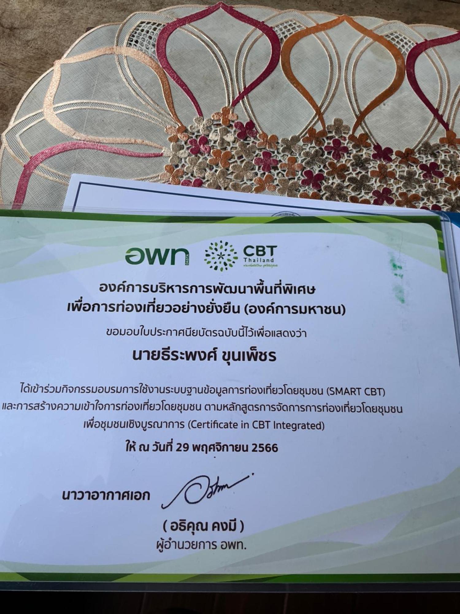โฮมสเตย์บ้านนายสิงโตเขาคูหา Ban Khu Ha Nai Eksteriør billede