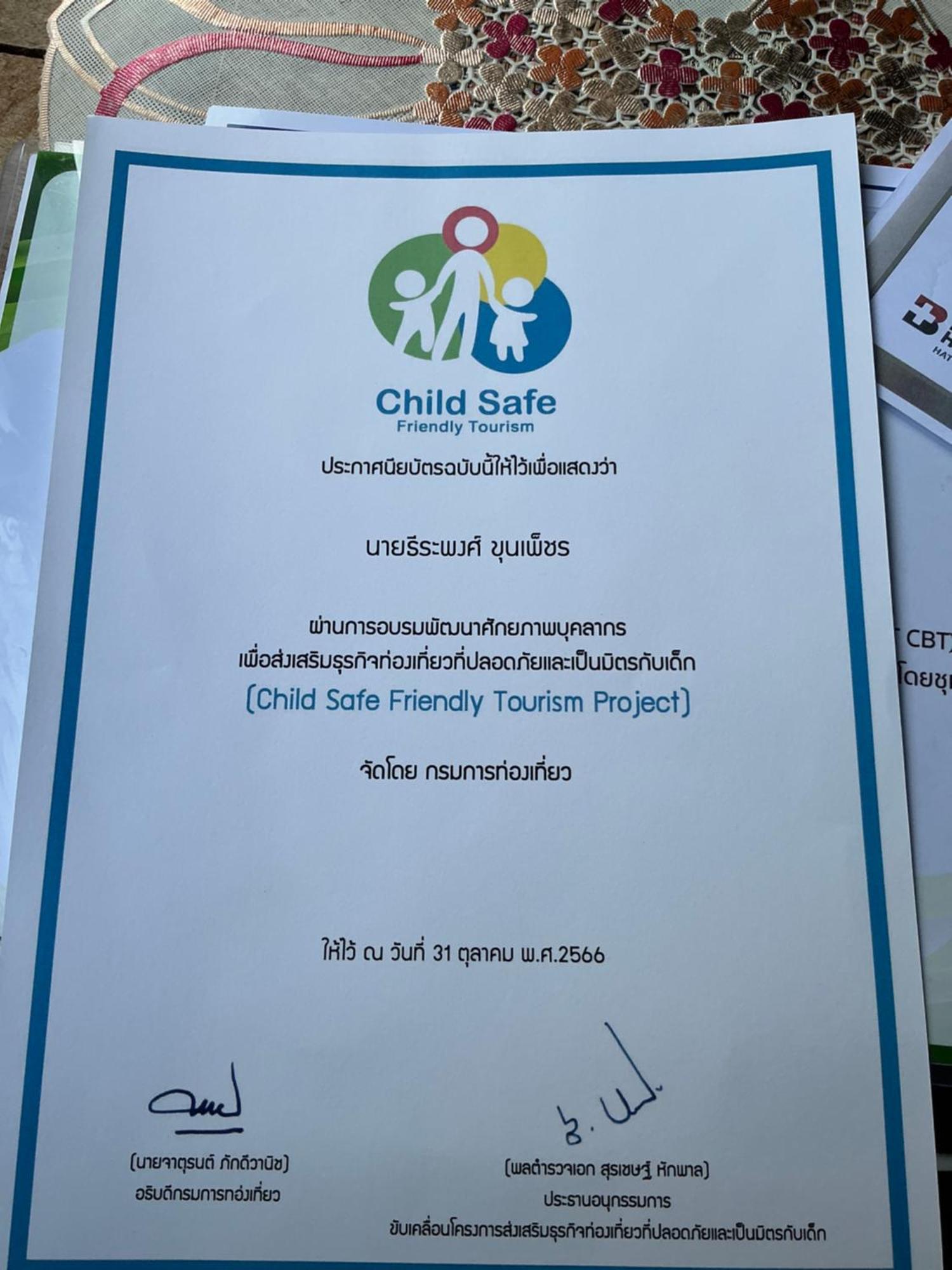 โฮมสเตย์บ้านนายสิงโตเขาคูหา Ban Khu Ha Nai Eksteriør billede